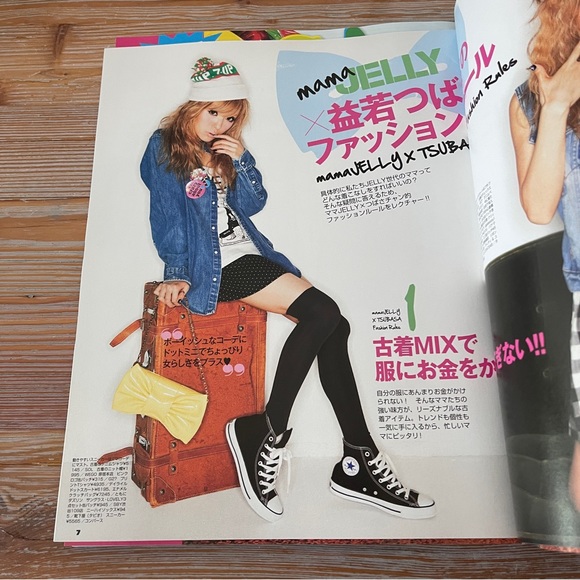 Jelly Magazine 2009 Jan-Dec Japanese Fashion Harajuku Gyaru Gal Shibuya Kawaii - Picture 9 of 13